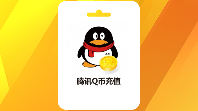 QQ Coin là một loại tiền ảo dùng cho người dùng ứng dụng QQ